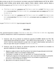 Deklaratë e themeluesve
